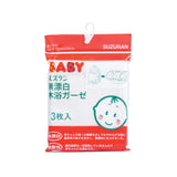 Gauze Swaddle Bath Towel 3pcs