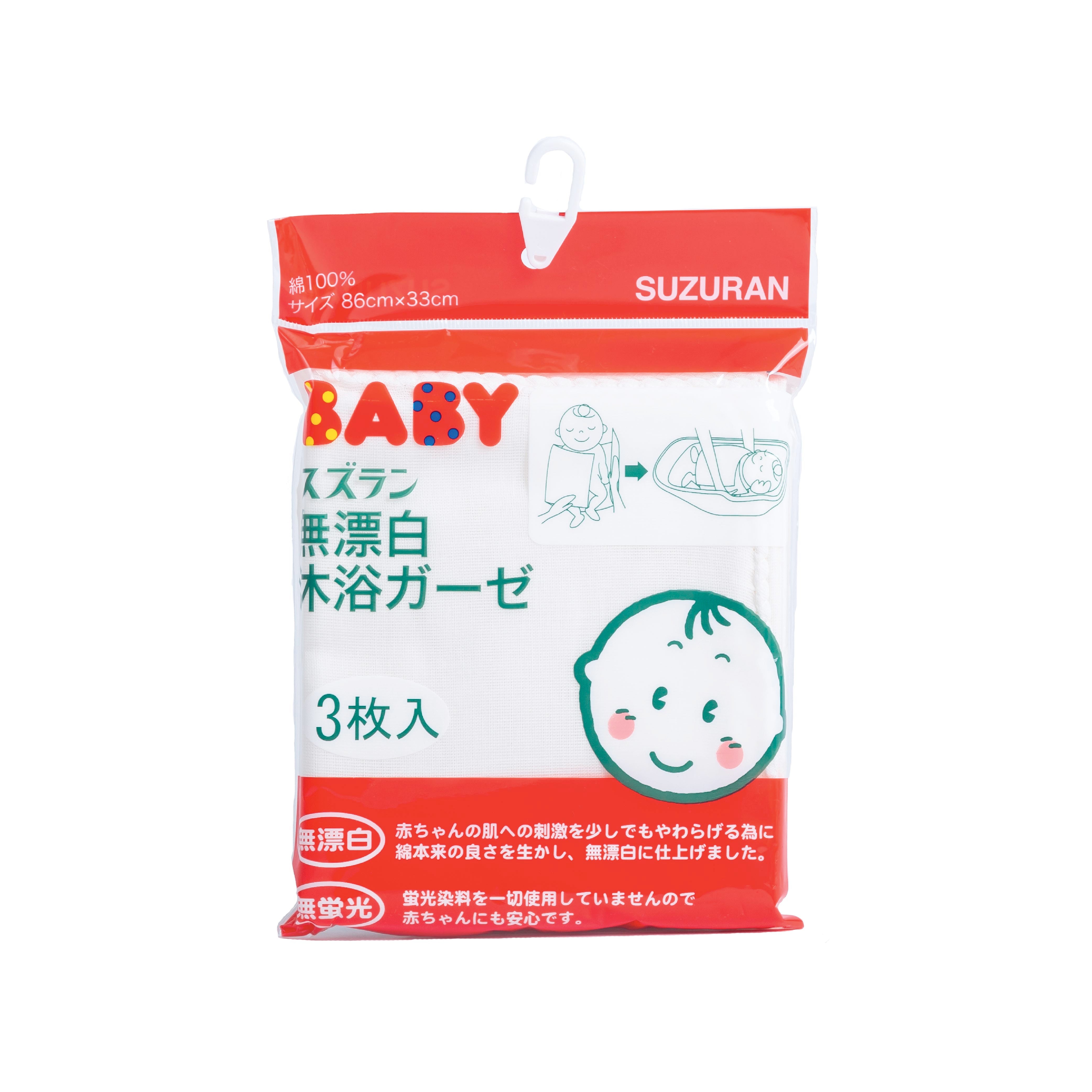 Gauze Swaddle Bath Towel 3pcs