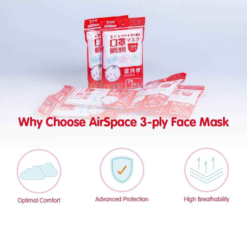 AirSpace 3-Ply Face Mask 7pcs