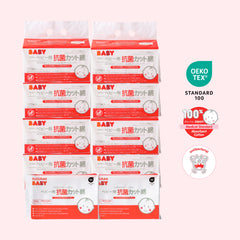 Antibacterial Cut Cotton 120pcs