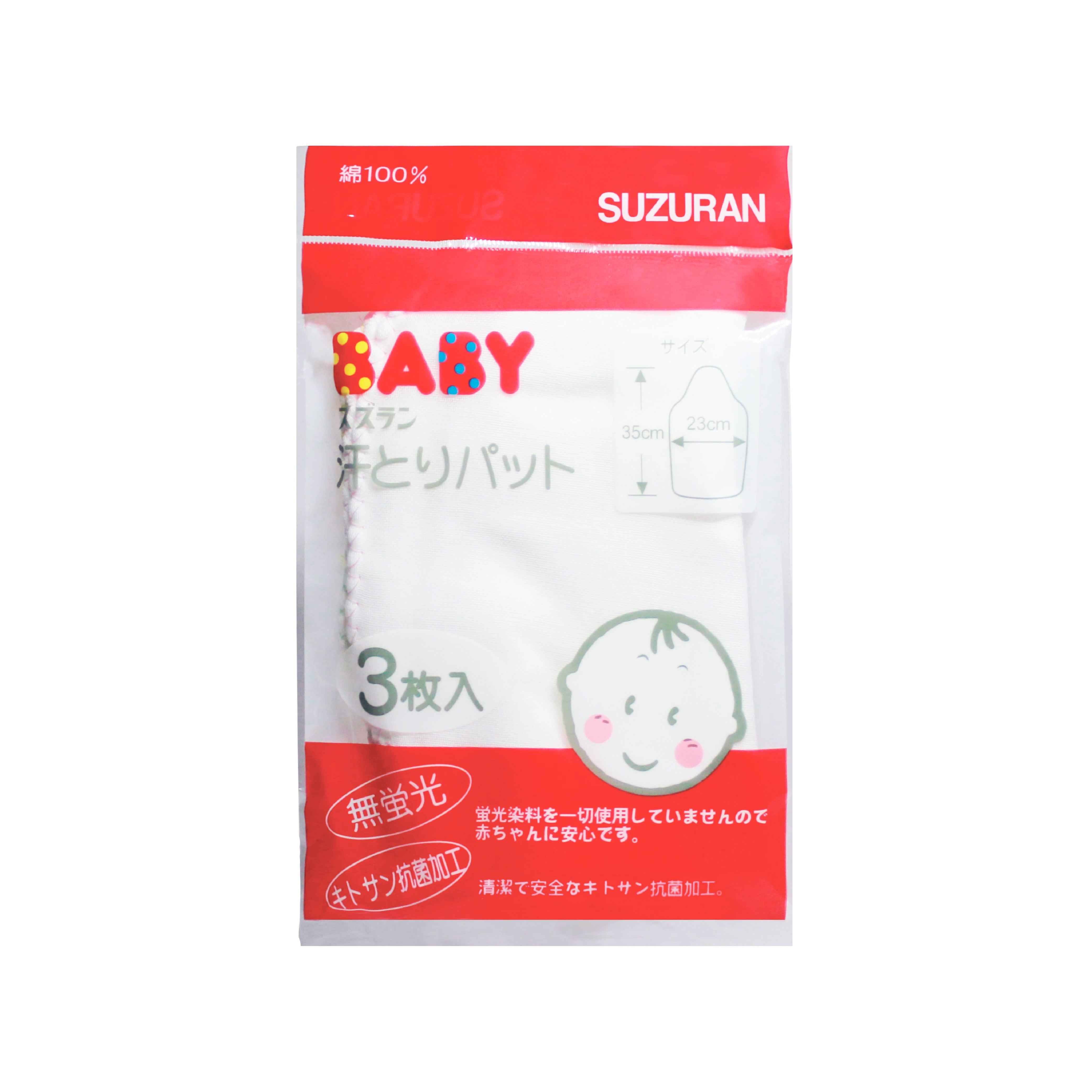 Gauze Sweat Pad 3pcs