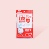 AirSpace 3-Ply Face Mask 7pcs
